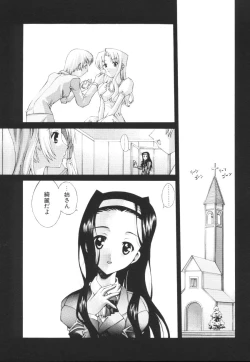 Page 137 of Ecchi na Karada