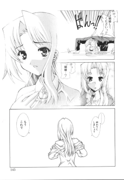 Page 147 of Ecchi na Karada