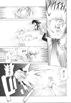 Page 31 of Ecchi na Karada