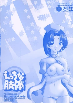 Page 9 of Ecchi na Karada