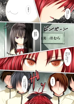 Page 2 of Mahou Shoujo Gari