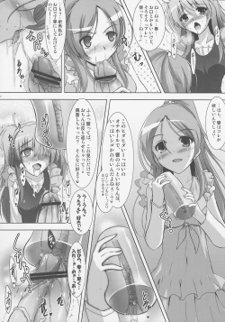 Page 12 of Ensemble W