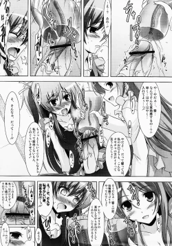 Page 13 of Ensemble W