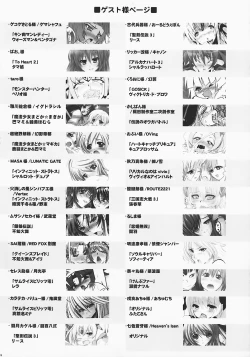 Page 19 of Ensemble W