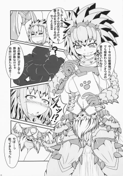 Page 23 of Ensemble W