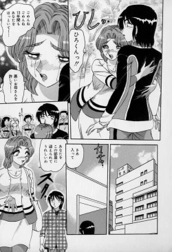 Page 130 of Ku Niang War