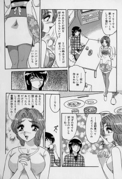 Page 131 of Ku Niang War