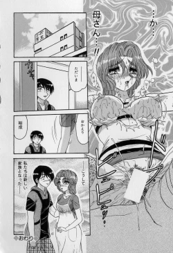 Page 147 of Ku Niang War