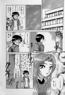 Page 51 of Ku Niang War