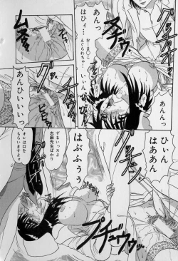 Page 85 of Ku Niang War