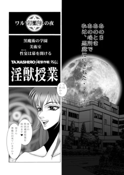 Page 2 of Beast Lesson