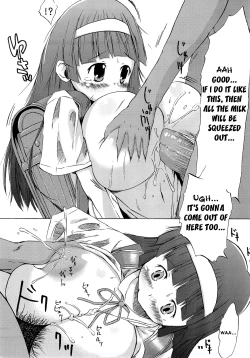 Page 10 of Tsuri Suka #