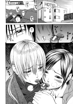 Page 80 of Chijo - A Sexual Molester