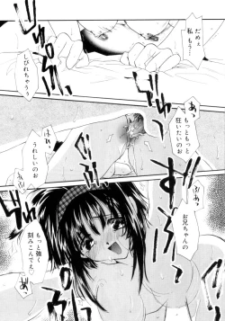 Page 103 of Sweet milky crownS