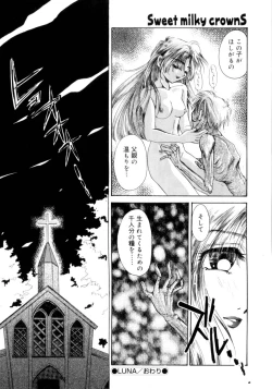 Page 121 of Sweet milky crownS