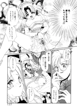 Page 134 of Sweet milky crownS