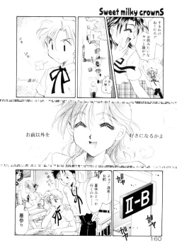 Page 157 of Sweet milky crownS