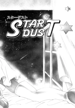 Page 23 of Sweet milky crownS