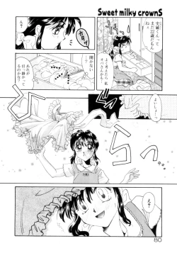 Page 77 of Sweet milky crownS