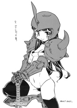 Download Ima, Gouf Lady no Natsu.