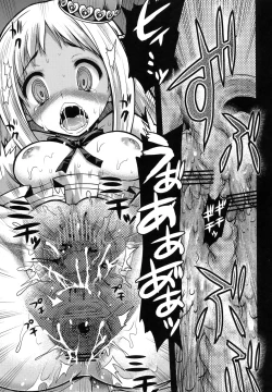 Page 20 of Renkin Shoujo Meruru