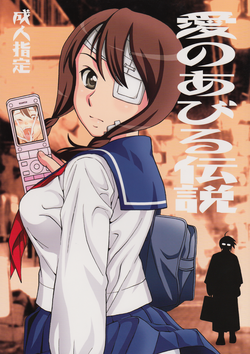 Download Ai no Abiru Densetsu