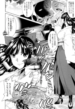 Page 36 of Toushin Engi Vol. 16