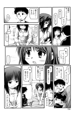 Page 102 of Panda Kamen no Saigo