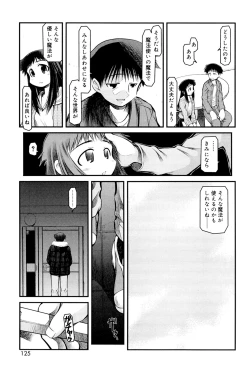 Page 123 of Panda Kamen no Saigo