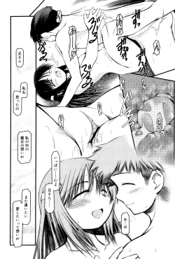 Page 136 of Panda Kamen no Saigo