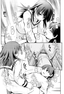 Page 154 of Panda Kamen no Saigo