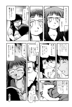 Page 35 of Panda Kamen no Saigo