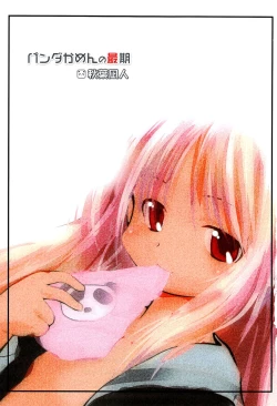 Page 3 of Panda Kamen no Saigo