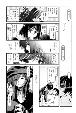 Page 93 of Panda Kamen no Saigo