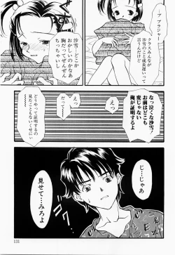 Page 130 of Ryoujoku Seifuku Sengen