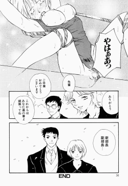 Page 35 of Ryoujoku Seifuku Sengen