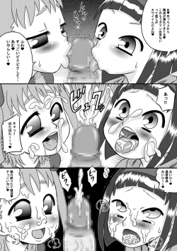 Page 7 of Imouto ￫ Kanojo