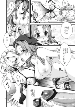 Page 10 of Kouma no Harenchi Maid Sakuya-san