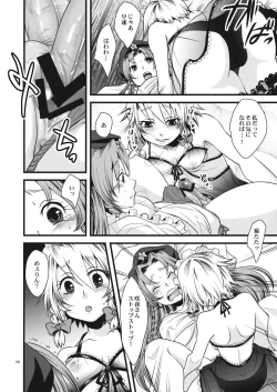 Page 8 of Kouma no Harenchi Maid Sakuya-san