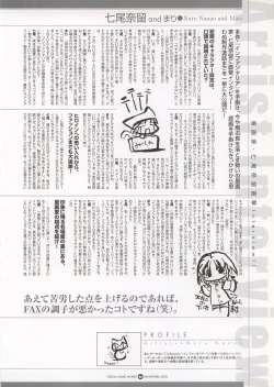 Page 100 of Infantaria ～インファンタリア～ 設定原画集