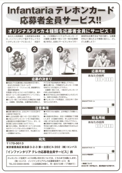 Page 119 of Infantaria ～インファンタリア～ 設定原画集