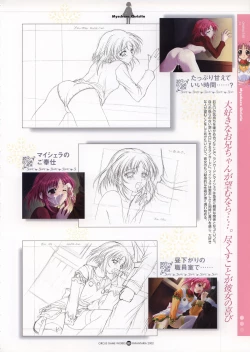 Page 26 of Infantaria ～インファンタリア～ 設定原画集