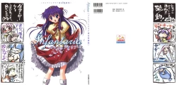 Page 2 of Infantaria ～インファンタリア～ 設定原画集