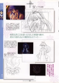 Page 39 of Infantaria ～インファンタリア～ 設定原画集