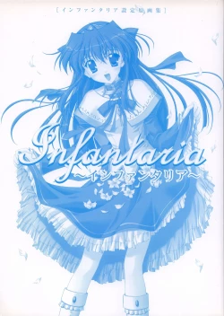 Page 4 of Infantaria ～インファンタリア～ 設定原画集