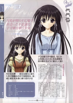 Page 51 of Infantaria ～インファンタリア～ 設定原画集