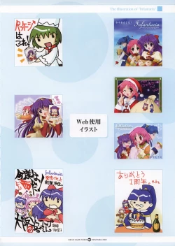 Page 66 of Infantaria ～インファンタリア～ 設定原画集