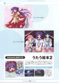 Page 67 of Infantaria ～インファンタリア～ 設定原画集