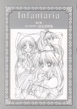 Page 71 of Infantaria ～インファンタリア～ 設定原画集