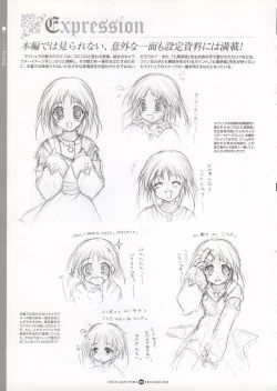 Page 79 of Infantaria ～インファンタリア～ 設定原画集